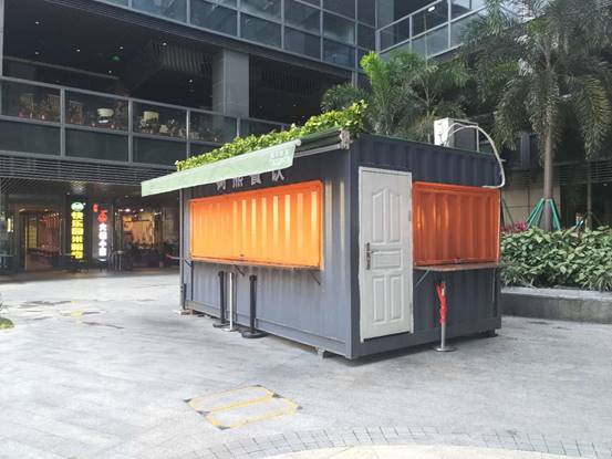 商業(yè)檔口、門(mén)市用集成房屋